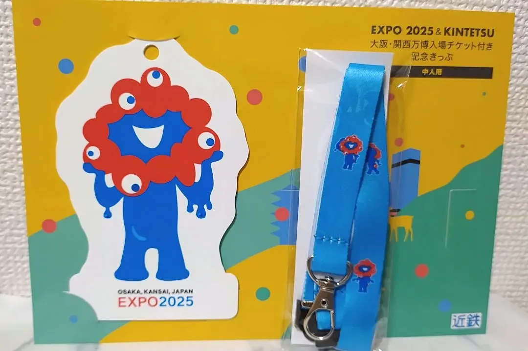 2026年最新】大阪万博記念切符の人気アイテム - メルカリ