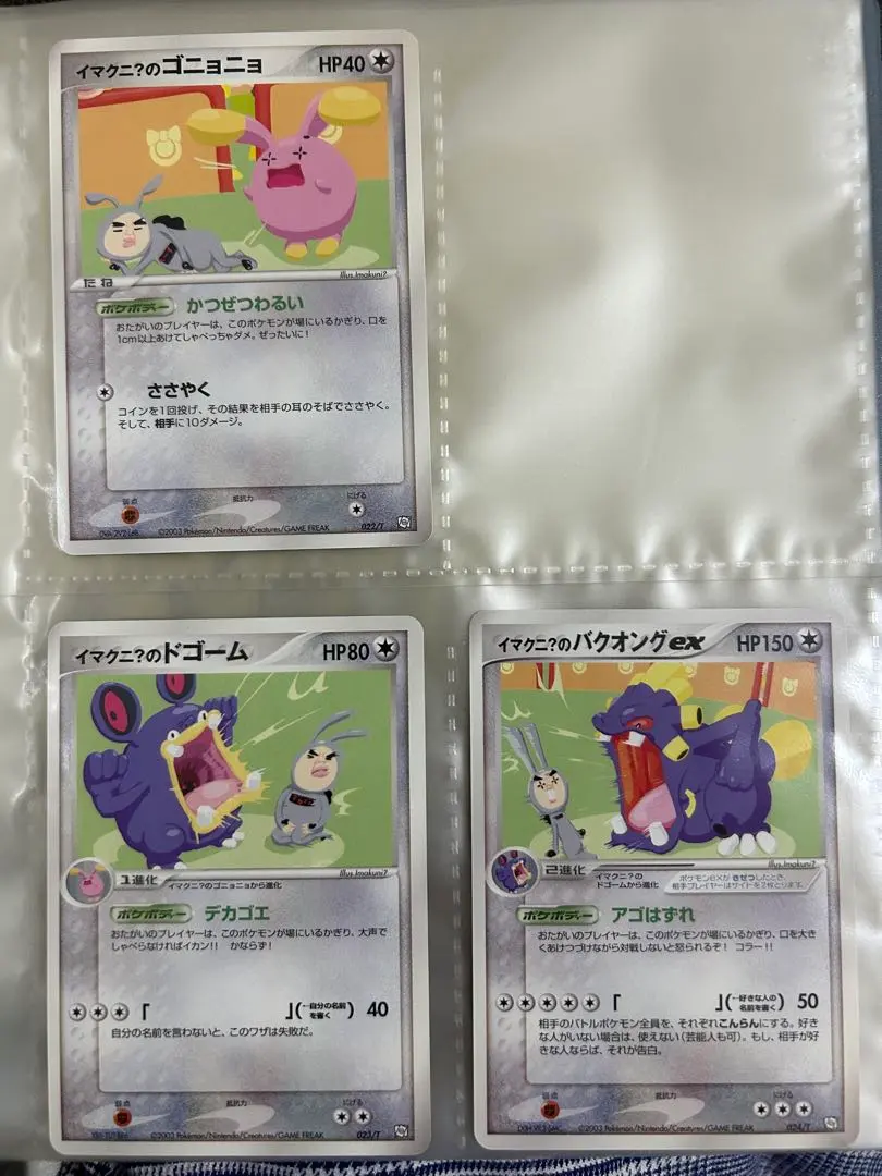 m92361616889_1.jpg?1772003070