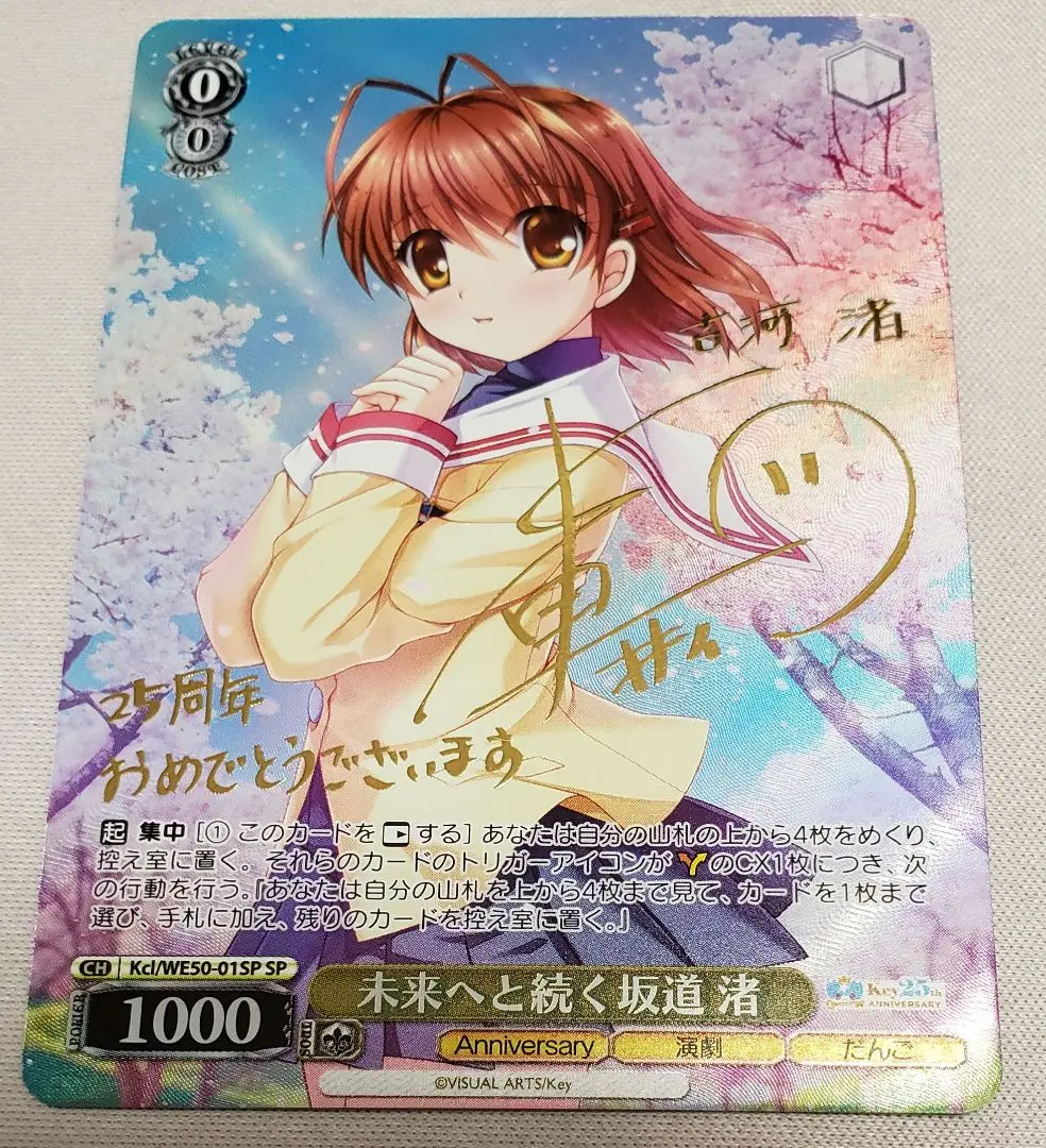 2026年最新】ヴァイス 渚 サインの人気アイテム - メルカリ