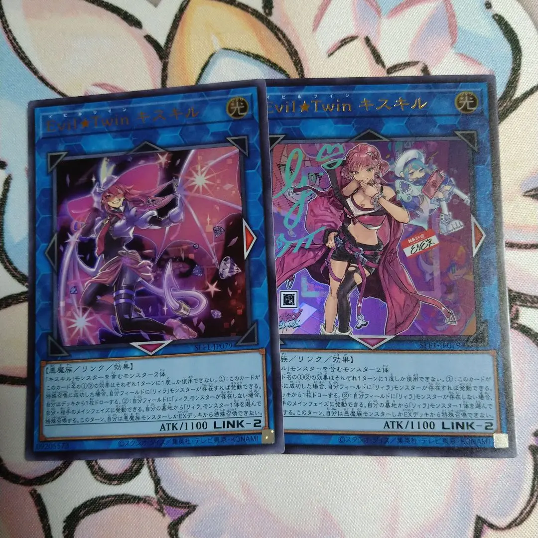 2026年最新】イビルツイン 25thの人気アイテム - メルカリ