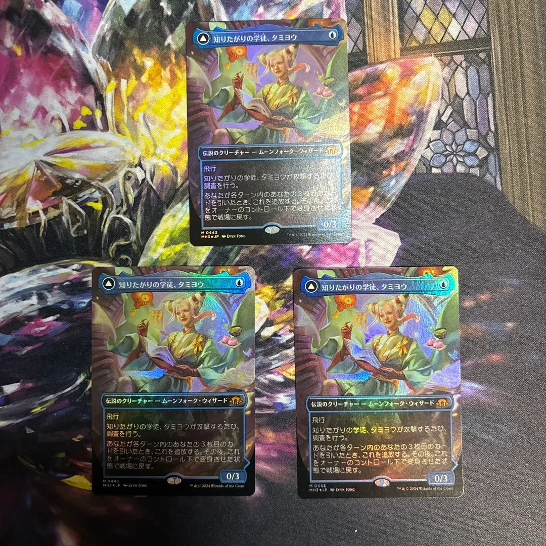 2026年最新】知りたがりの学徒、タミヨウFoilの人気アイテム - メルカリ