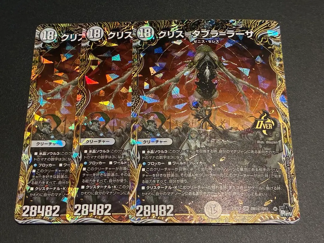 2026年最新】クリスタブララーサ シークレットの人気アイテム - メルカリ