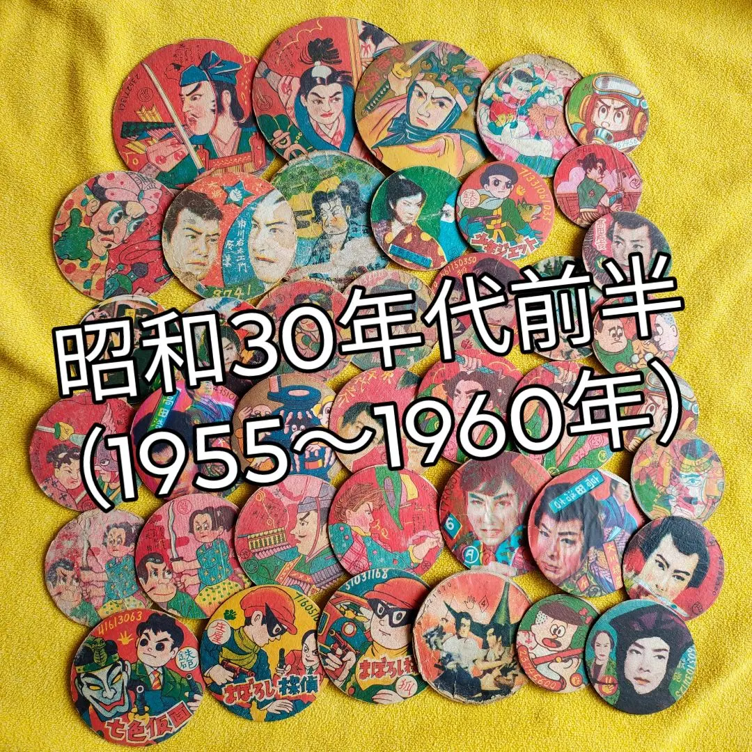 2026年最新】時代劇 メンコの人気アイテム - メルカリ