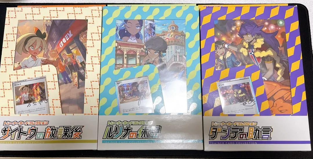 2026年最新】ルリナの休息 プロモの人気アイテム - メルカリ