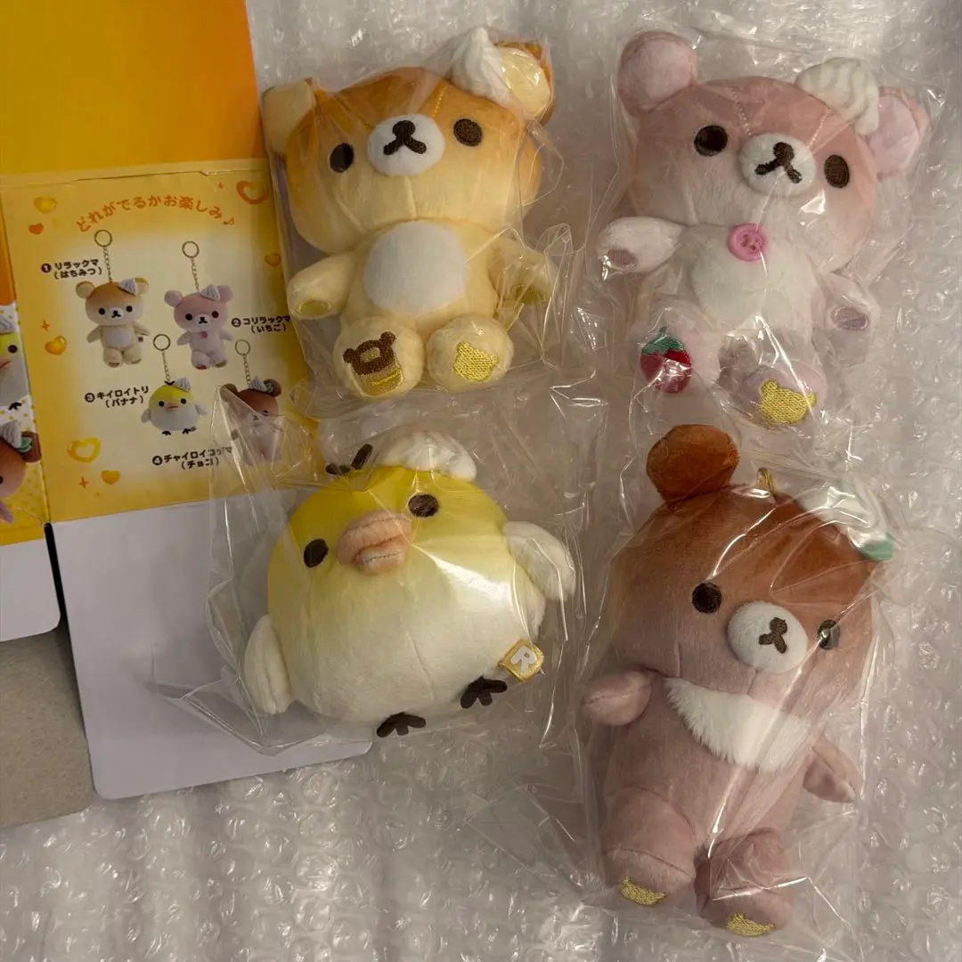 2026年最新】キイロイトリ バナナの人気アイテム - メルカリ