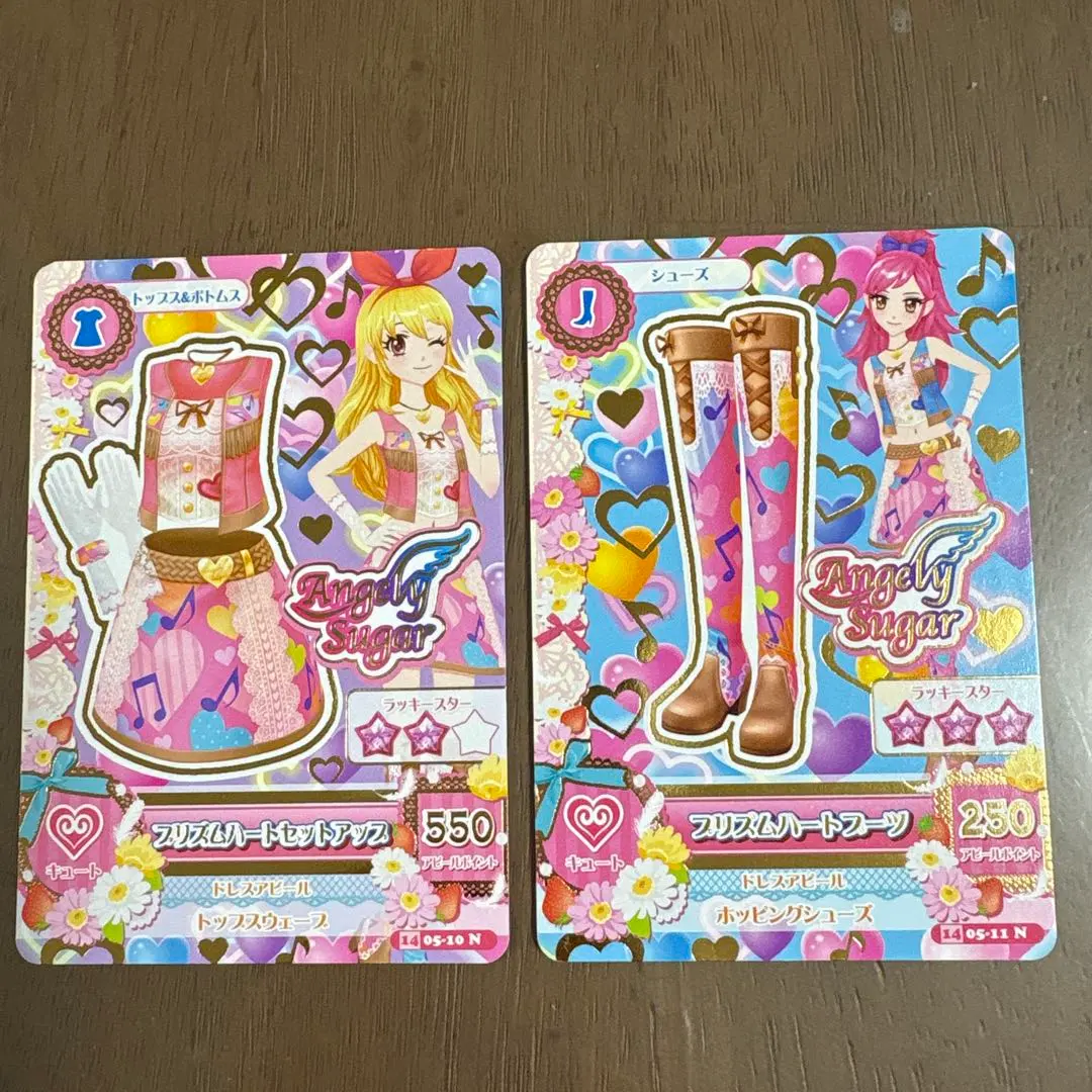 2026年最新】プリズムハートセットアップの人気アイテム - メルカリ