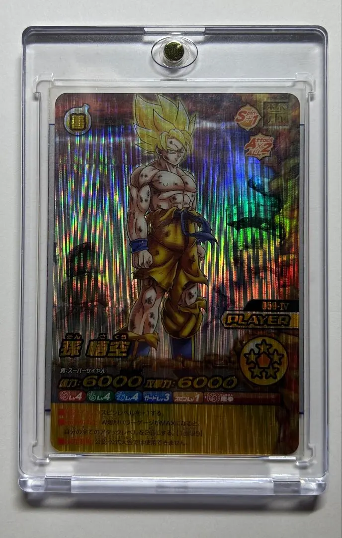 2026年最新】w爆裂インパクト 禁レアの人気アイテム - メルカリ