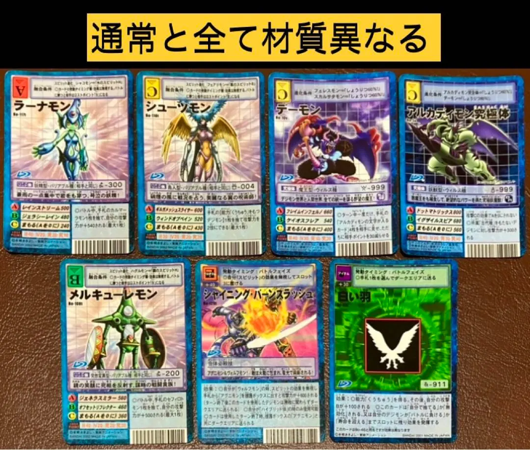 2026年最新】アルカディモン究極体の人気アイテム - メルカリ