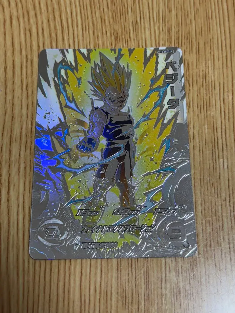 2026年最新】um10-sec3 破壊王子ベジータの人気アイテム - メルカリ