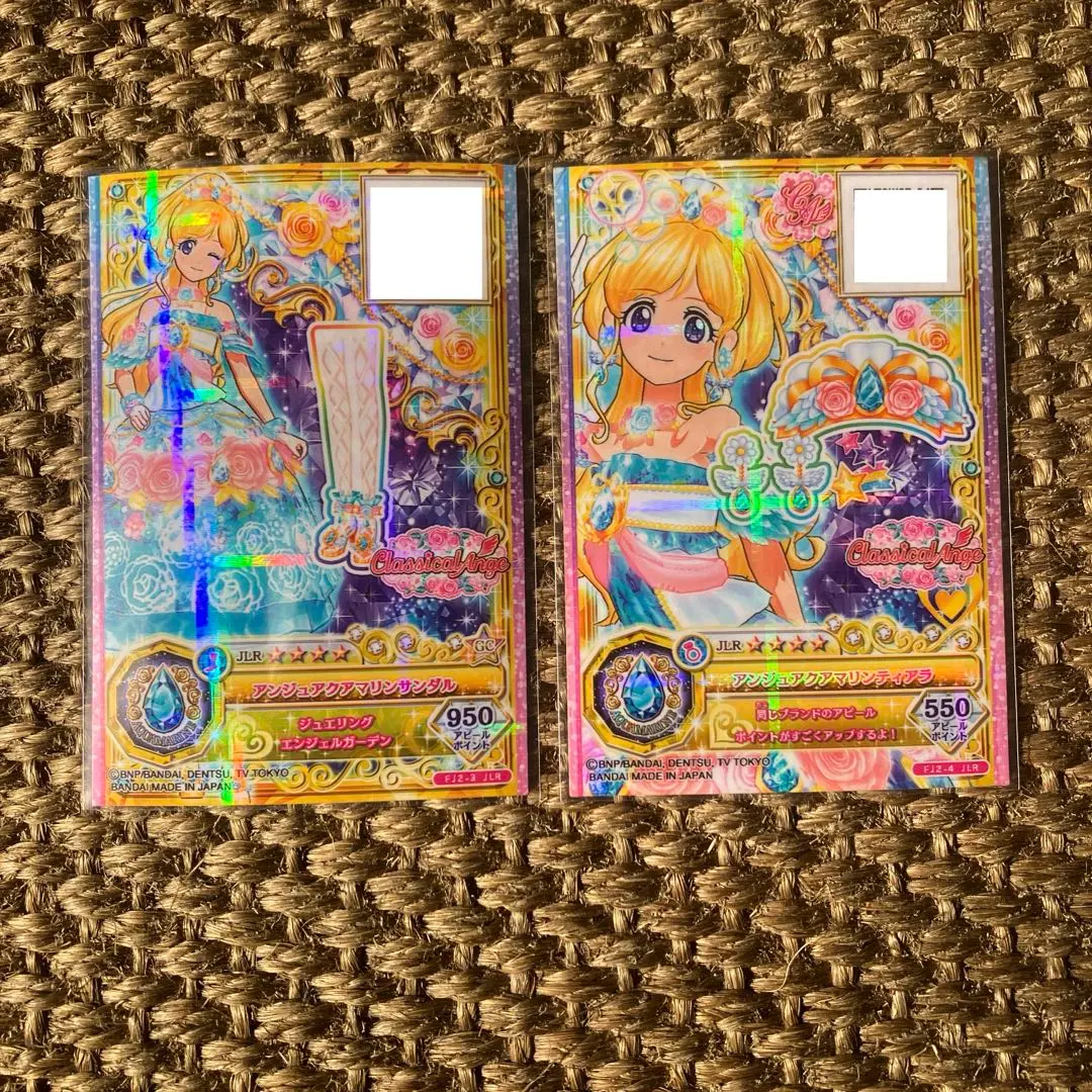 2026年最新】アンジュアクアマリンコーデの人気アイテム - メルカリ