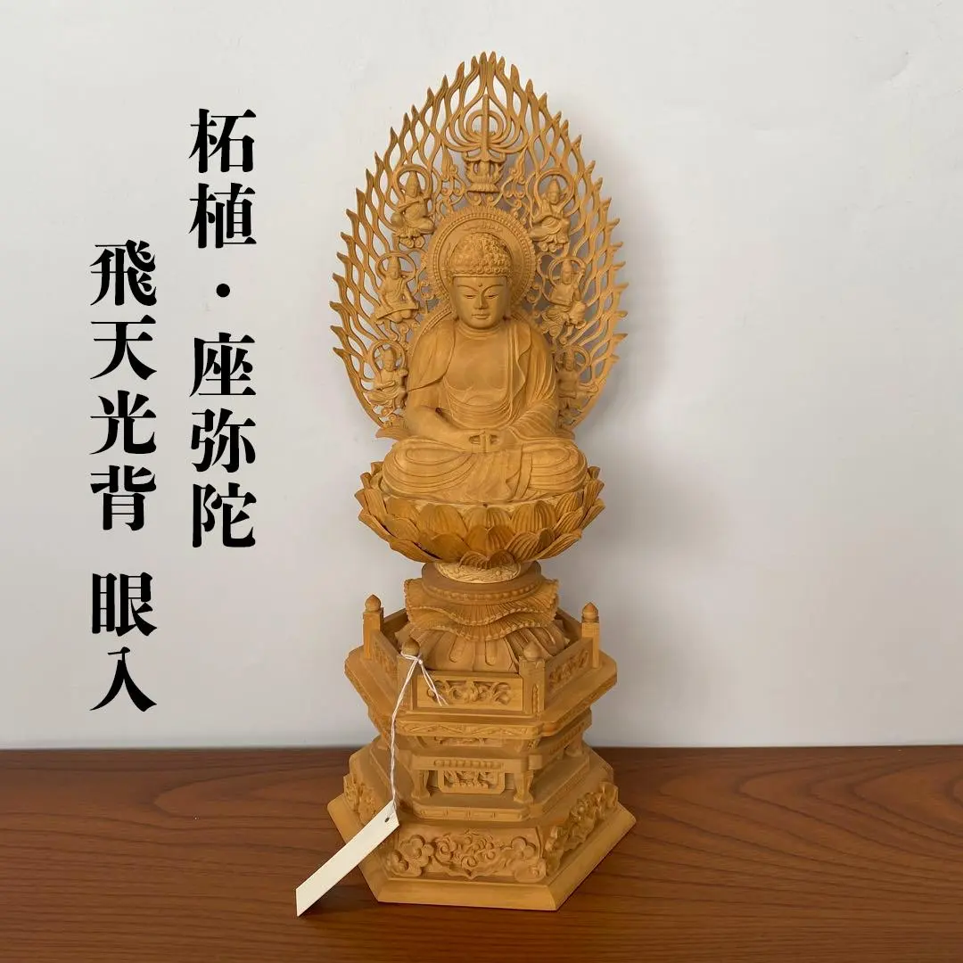 2026年最新】飛天光背の人気アイテム - メルカリ