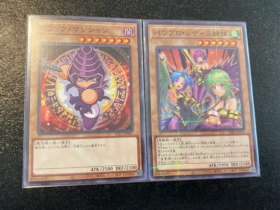 2026年最新】パワプロレディ パラレルの人気アイテム - メルカリ