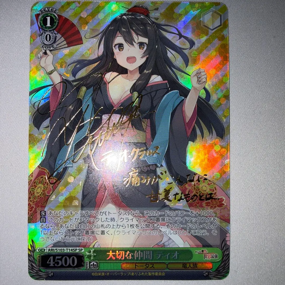 2026年最新】ヴァイス ありふれの人気アイテム - メルカリ