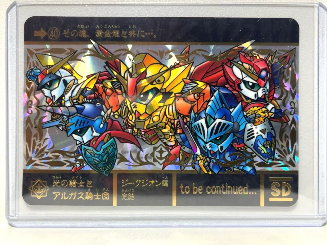 2026年最新】sdガンダム外伝 ジークジオン編 スペリオルドラゴン