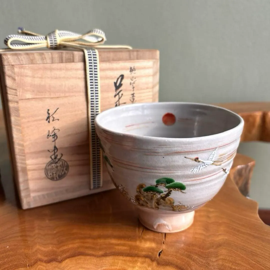 2026年最新】中村 秋峰の人気アイテム - メルカリ