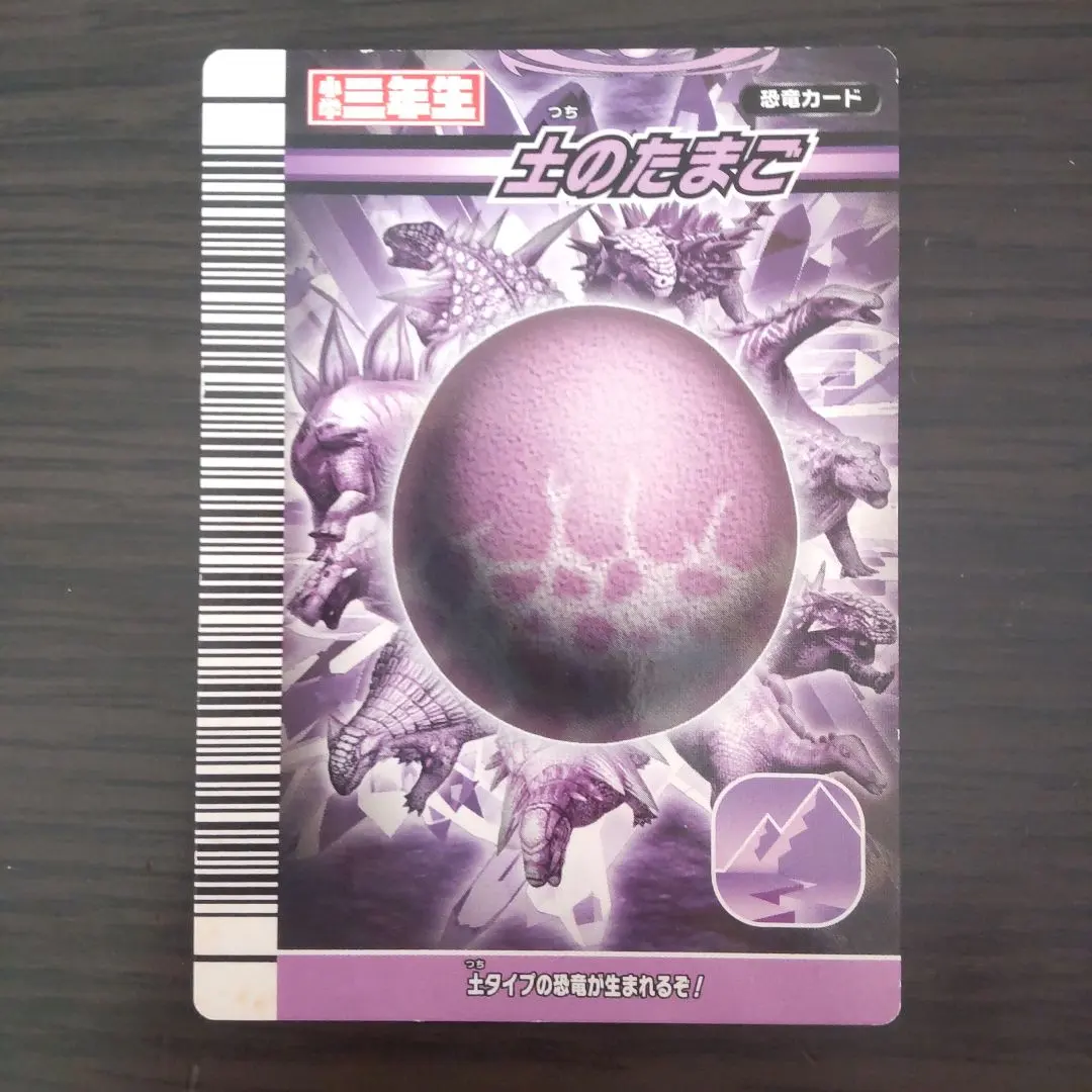 2026年最新】恐竜キング たまごの人気アイテム - メルカリ