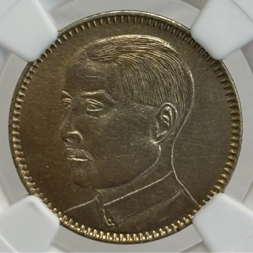 2026年最新】貳毫銀幣の人気アイテム - メルカリ