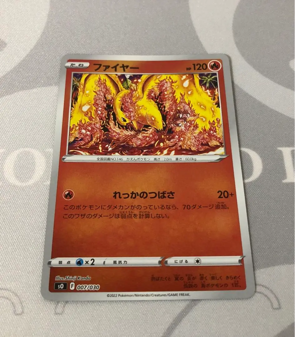 2026年最新】ポケモンカード ファイヤー れっかのつばさの人気アイテム