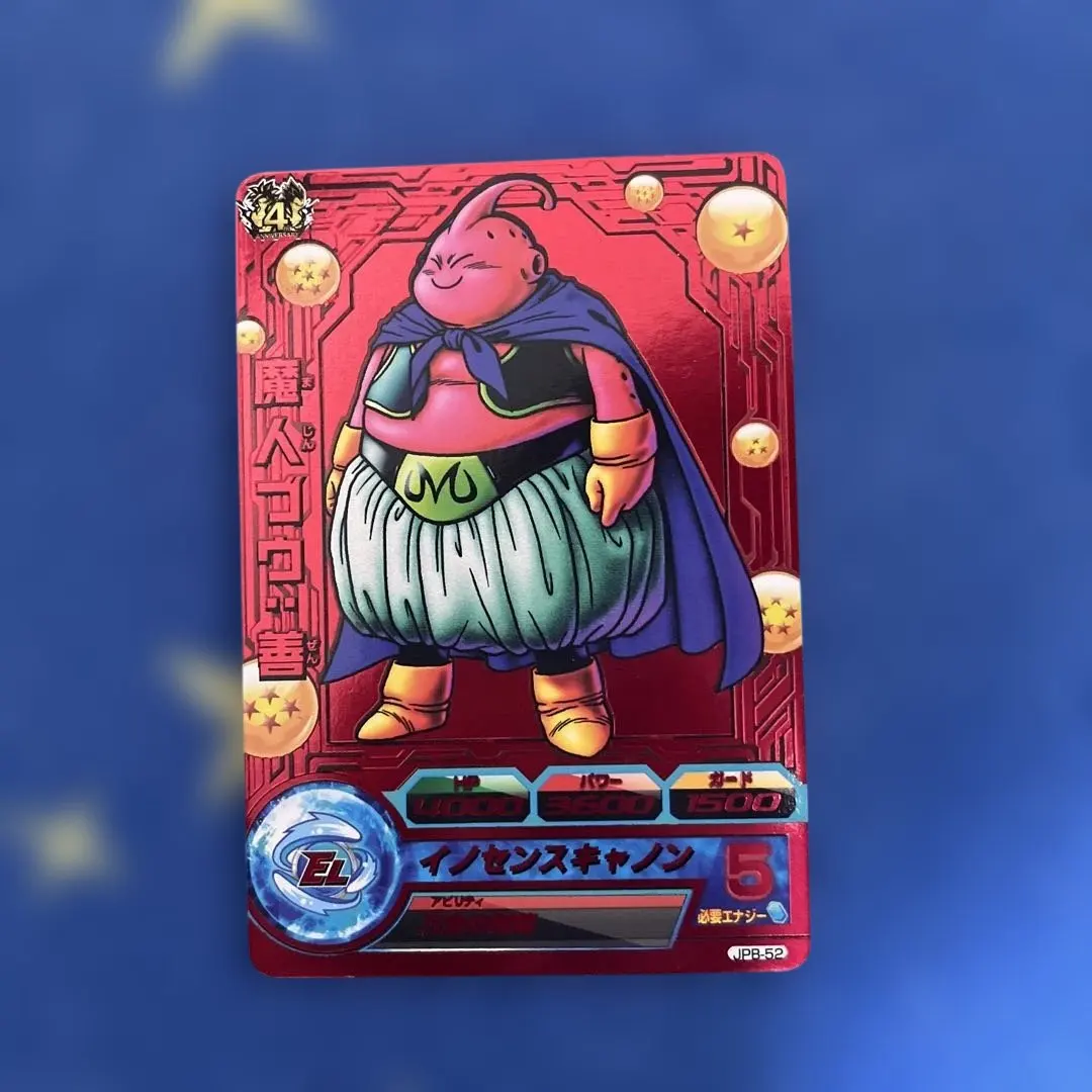 2026年最新】JPB-52 魔人ブウの人気アイテム - メルカリ