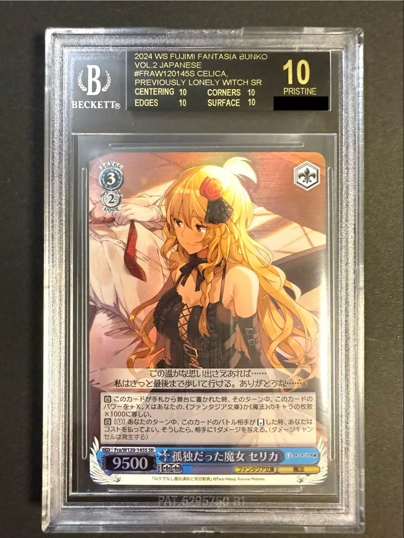 2026年最新】ロクアカの人気アイテム - メルカリ