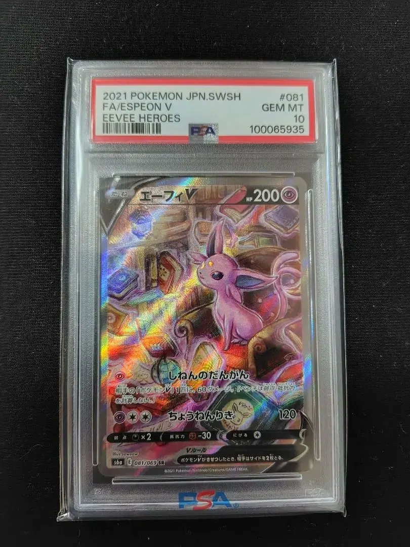 2026年最新】リザードンメガバトルの人気アイテム - メルカリ