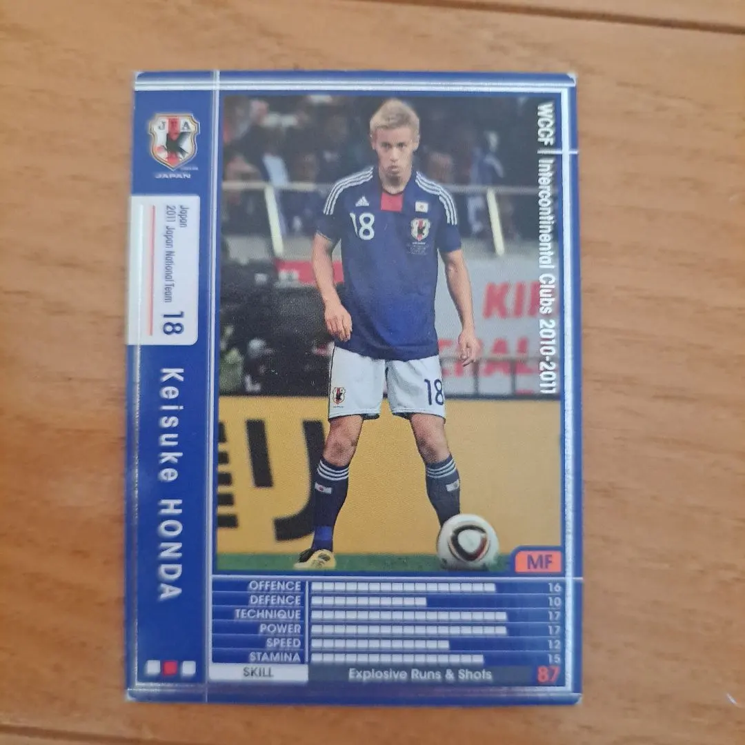 2026年最新】本田圭佑 wccfの人気アイテム - メルカリ