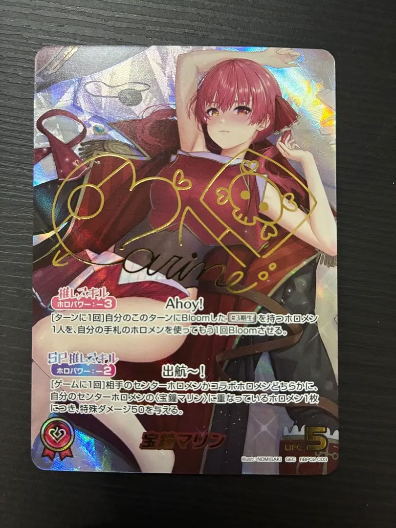 2026年最新】大空スバル SEC ホロカの人気アイテム - メルカリ