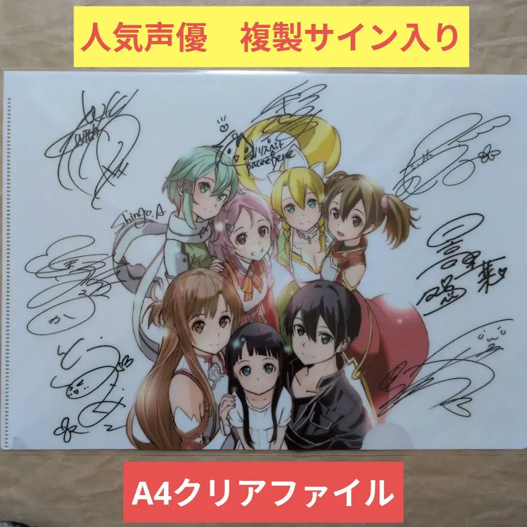 2026年最新】沢城みゆきサインの人気アイテム - メルカリ