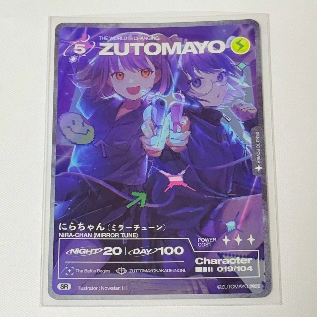 2026年最新】zutomayoカード ミラーチューンの人気アイテム - メルカリ