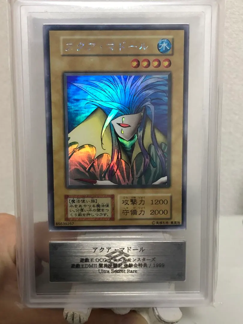 2026年最新】アクア・マドール ARSの人気アイテム - メルカリ