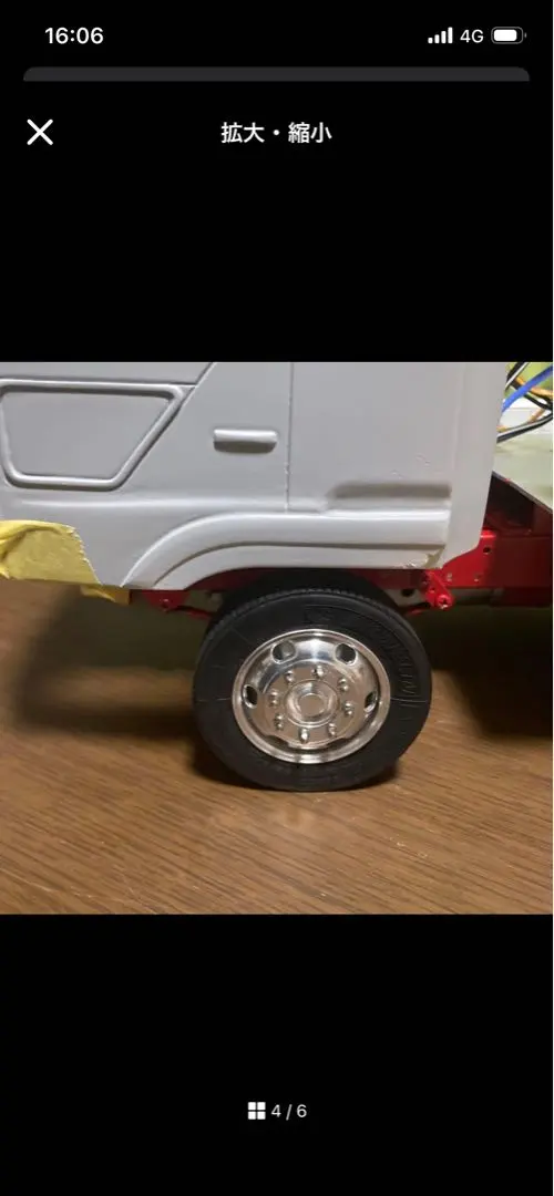 2026年最新】ムネトラ タミヤの人気アイテム - メルカリ