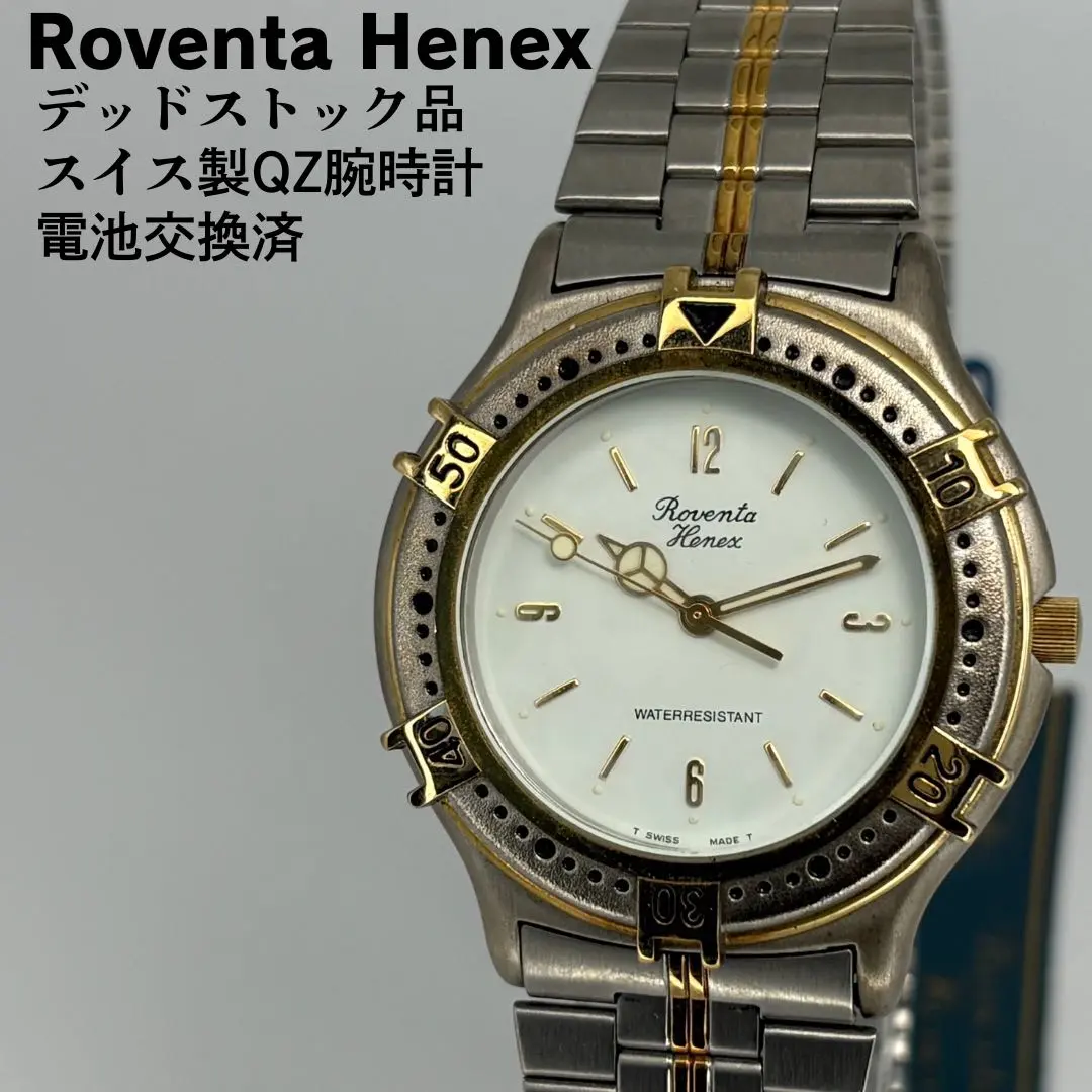 2026年最新】ロベンタヘネックスの人気アイテム - メルカリ