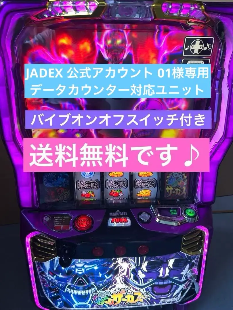 2026年最新】からくりサーカス 実機の人気アイテム - メルカリ