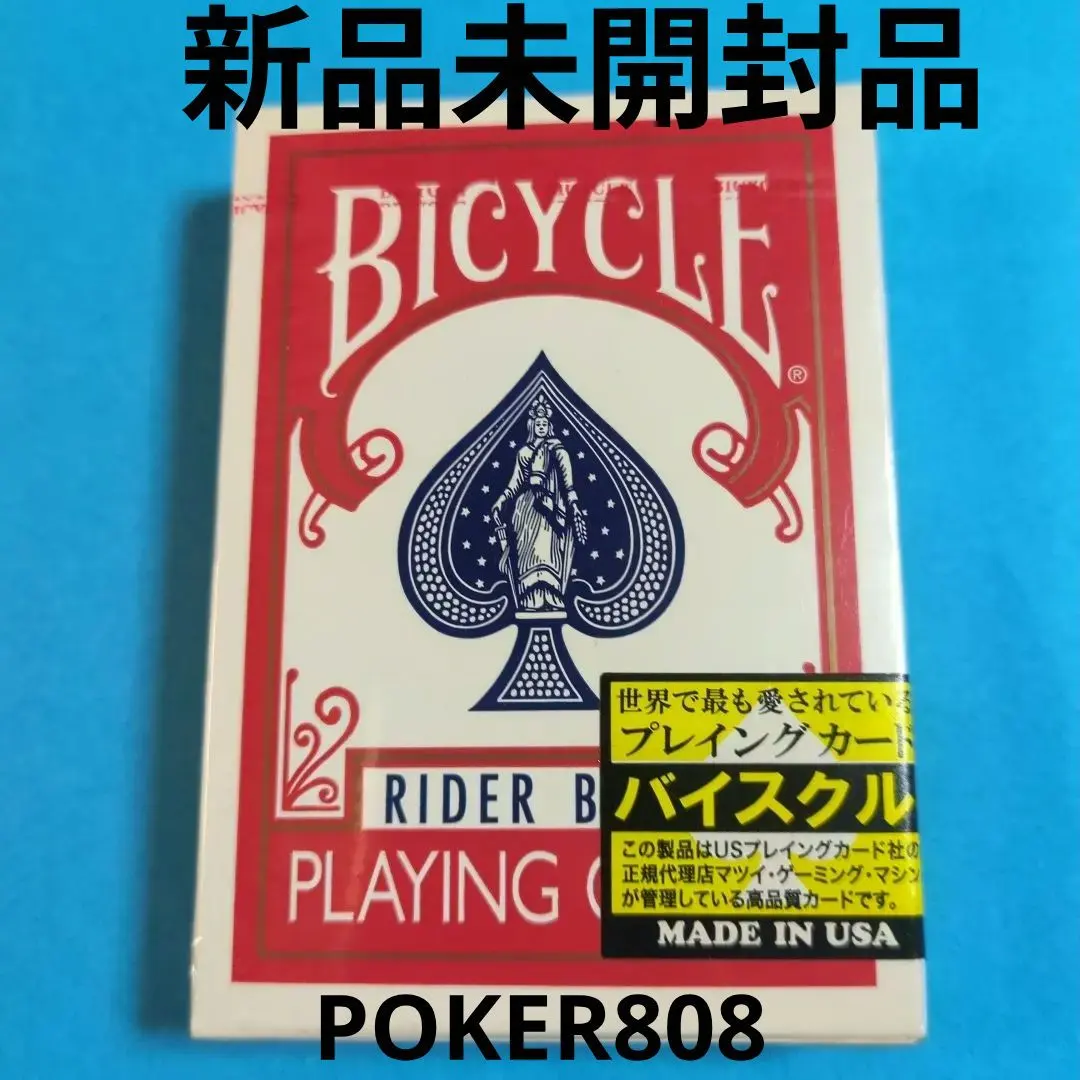 2026年最新】オハイオ製バイシクルの人気アイテム - メルカリ
