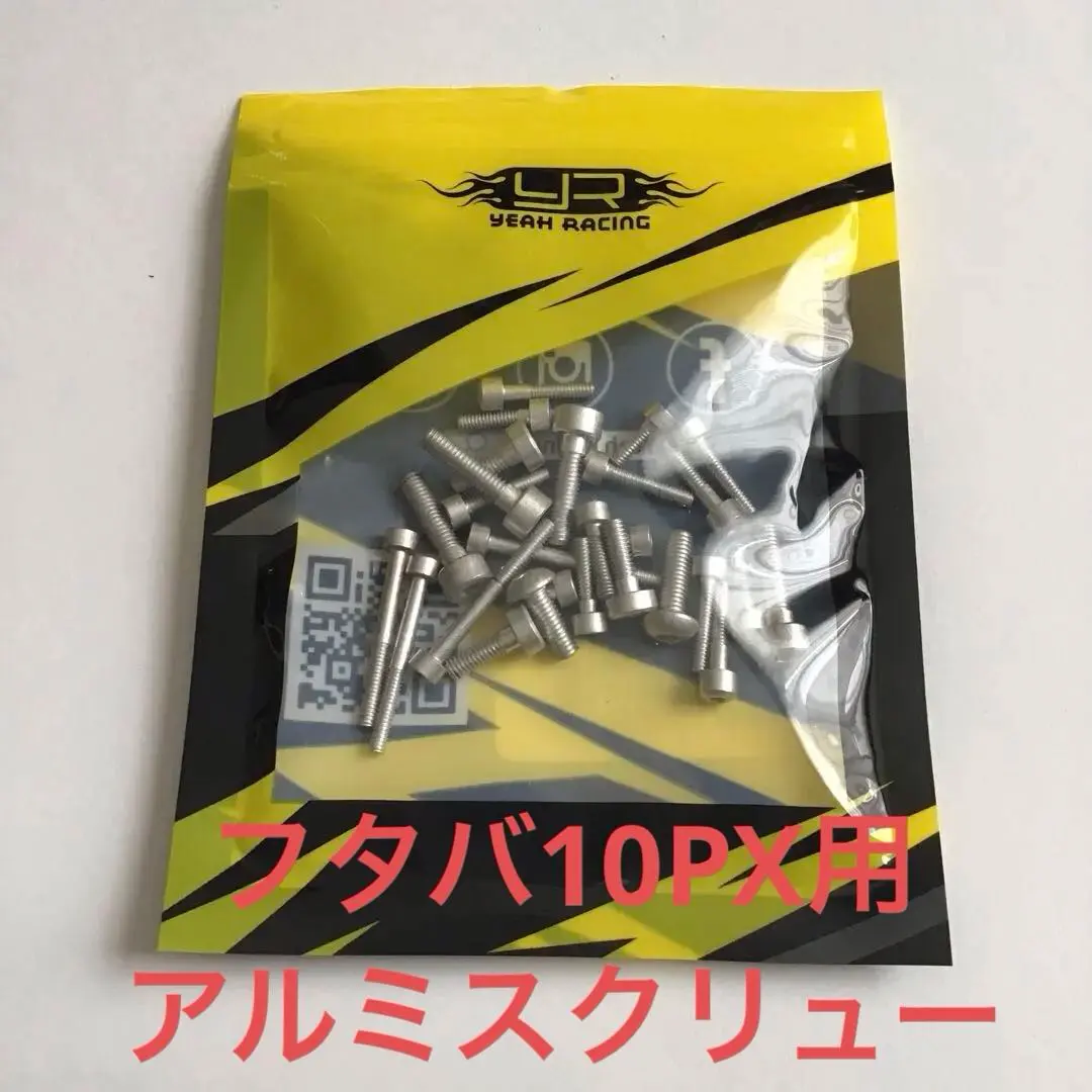 ラジコンボディ カスタムボディNO.89 いすゞベレット|mercariメルカリ