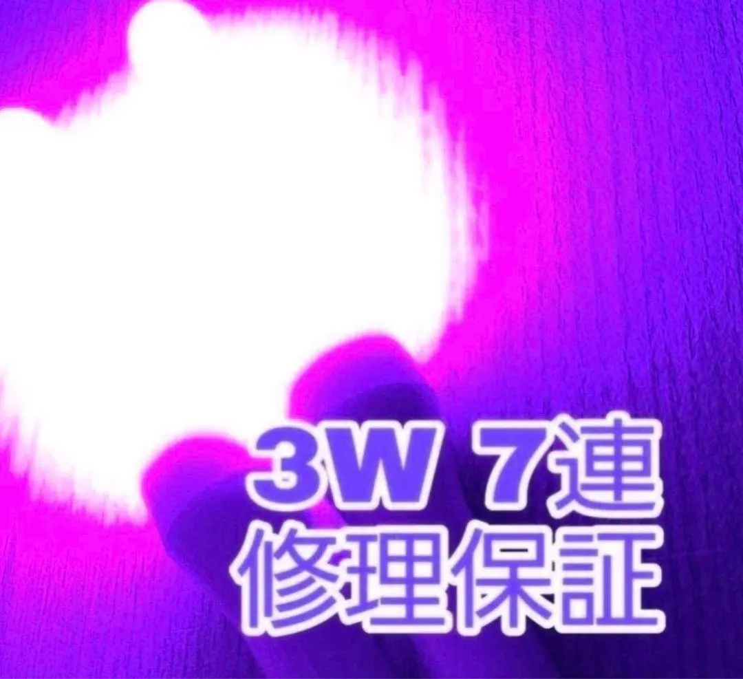 2026年最新】改造チアライトの人気アイテム - メルカリ