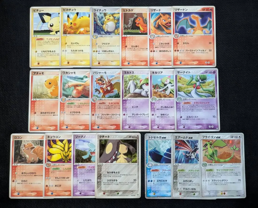 2026年最新】ワールドチャンピオンズパック リザードンの人気アイテム