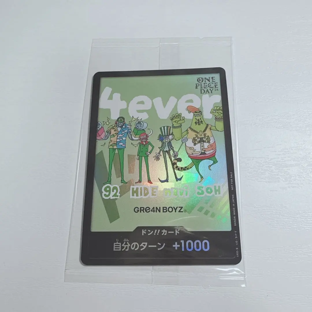 2026年最新】GRe4N boyz ドンカードの人気アイテム - メルカリ