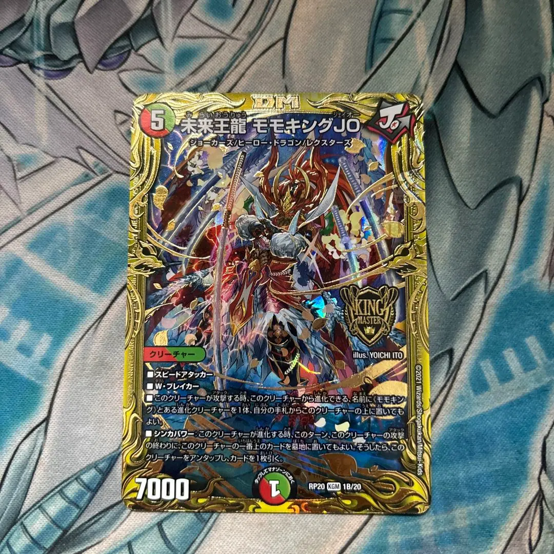 2026年最新】モモキングjo bの人気アイテム - メルカリ