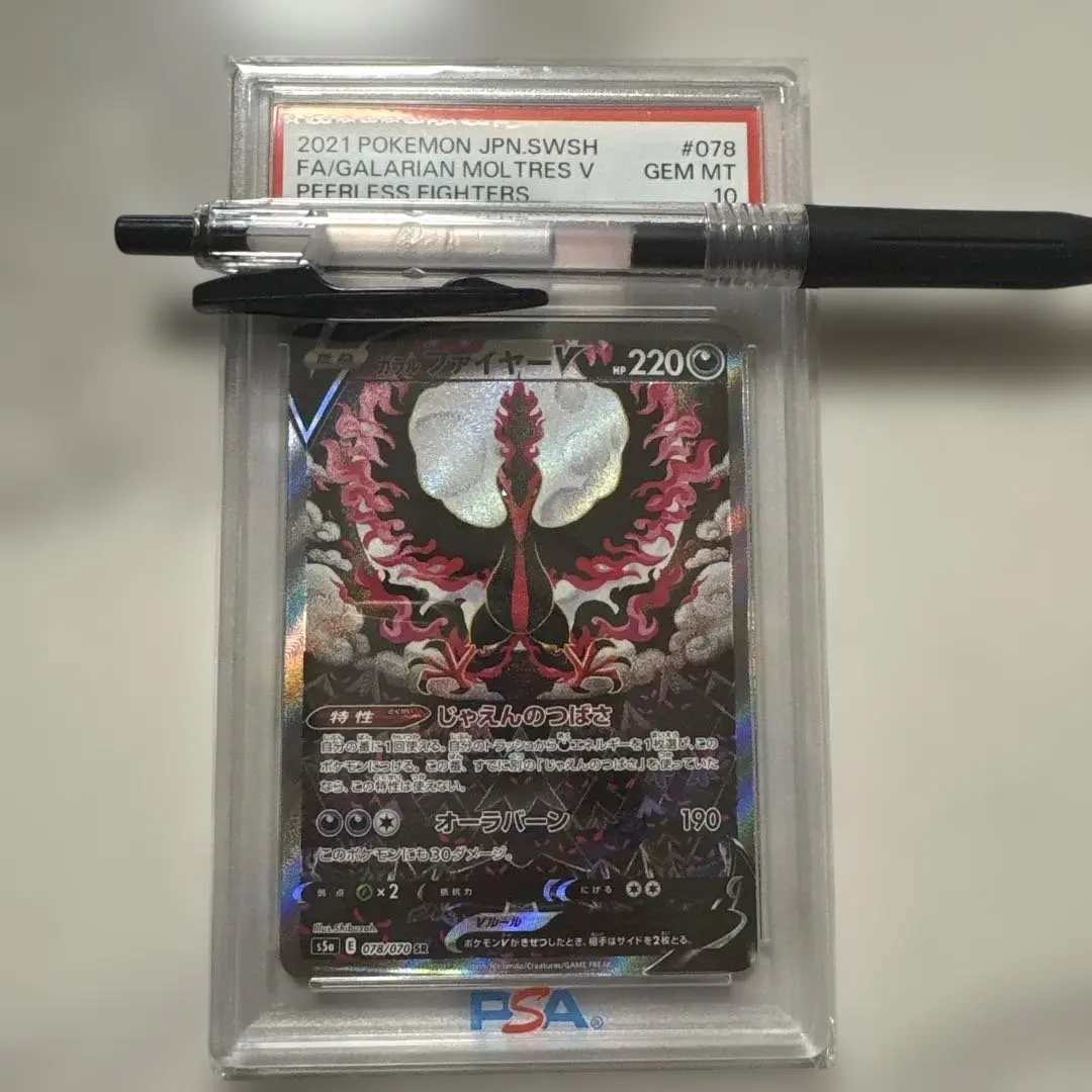 2026年最新】ポケモンカードゲーム ソード＆シールド 強化拡張パック