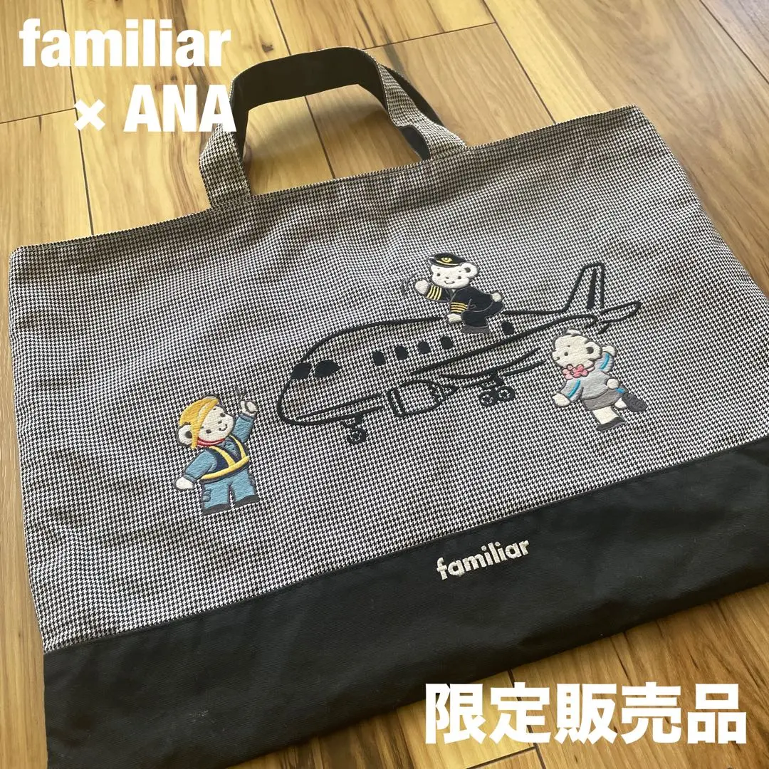 2026年最新】ana 国際線 ファミリアの人気アイテム - メルカリ