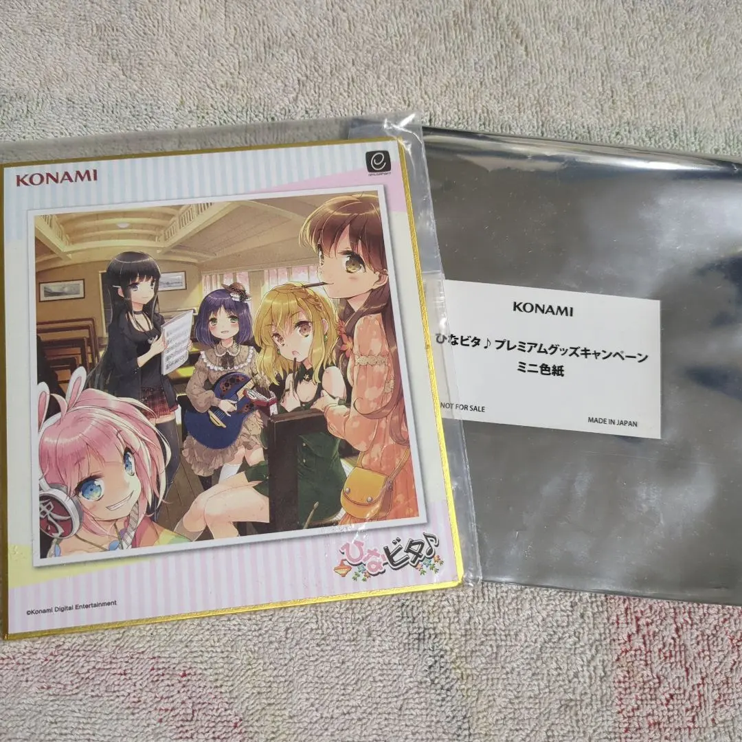 2026年最新】ひなビタ 色紙の人気アイテム - メルカリ