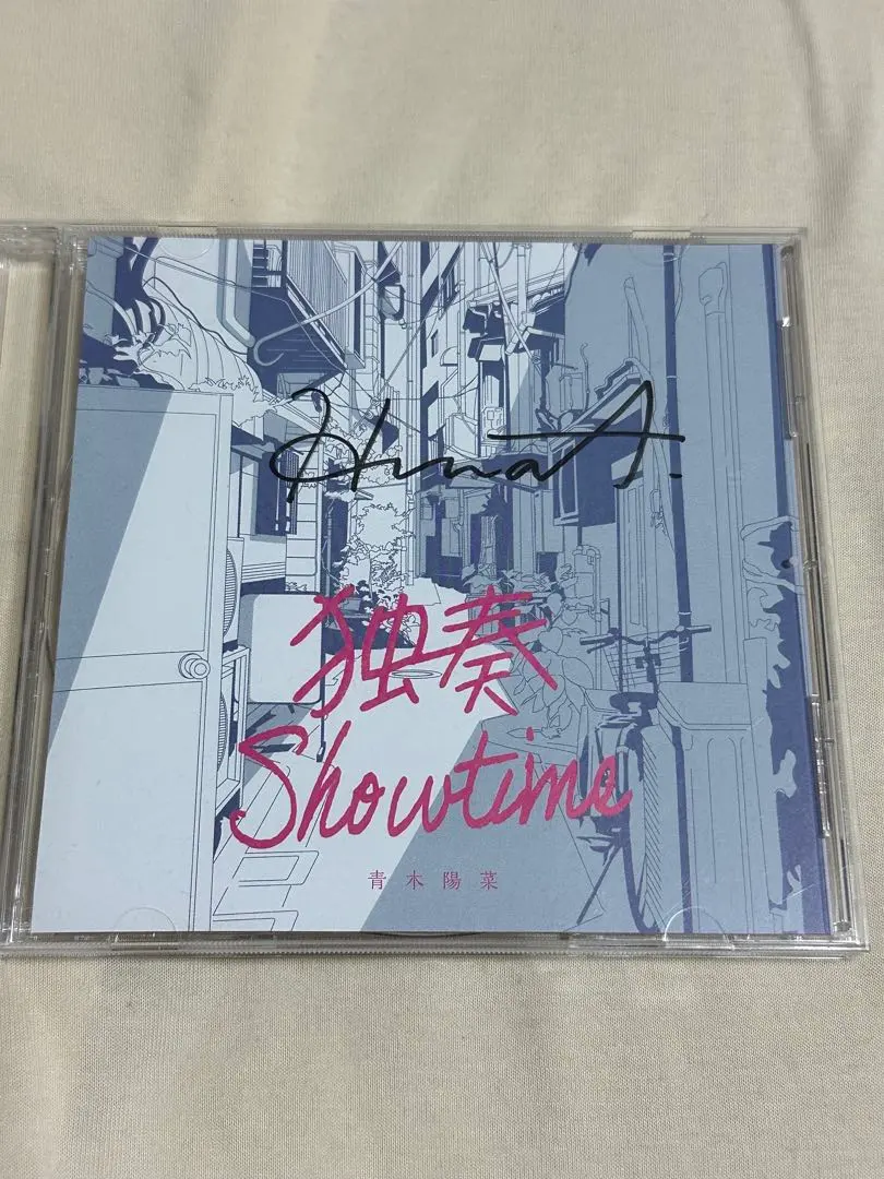 2026年最新】青木陽菜 サインの人気アイテム - メルカリ