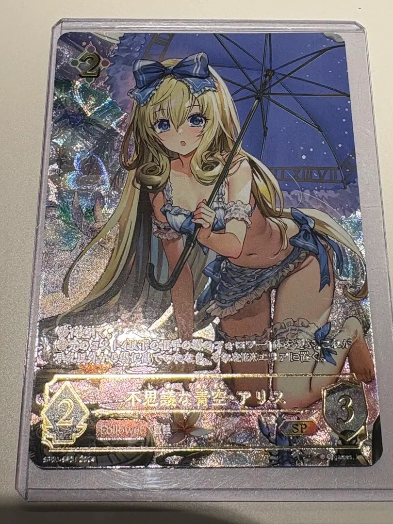 2026年最新】不思議な青空アリスの人気アイテム - メルカリ