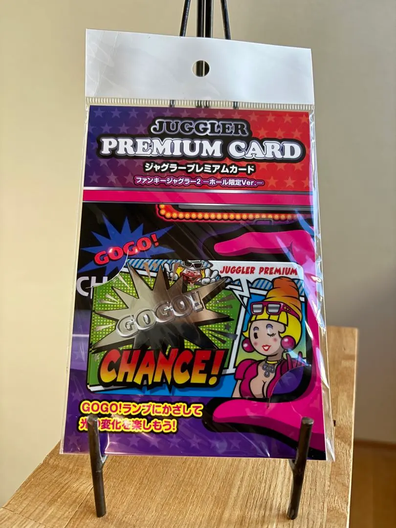 2026年最新】ファンキージャグラー プレミアムカードの人気アイテム