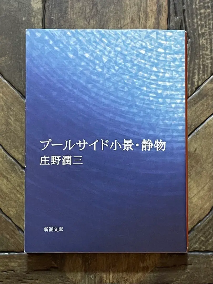 2026年最新】笠井正博の人気アイテム - メルカリ