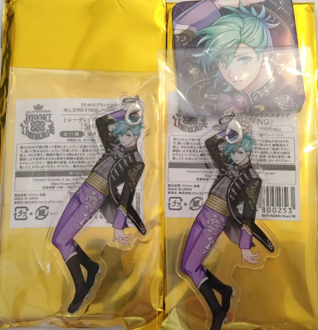 2026年最新】Ass 缶バッジ 美風藍の人気アイテム - メルカリ