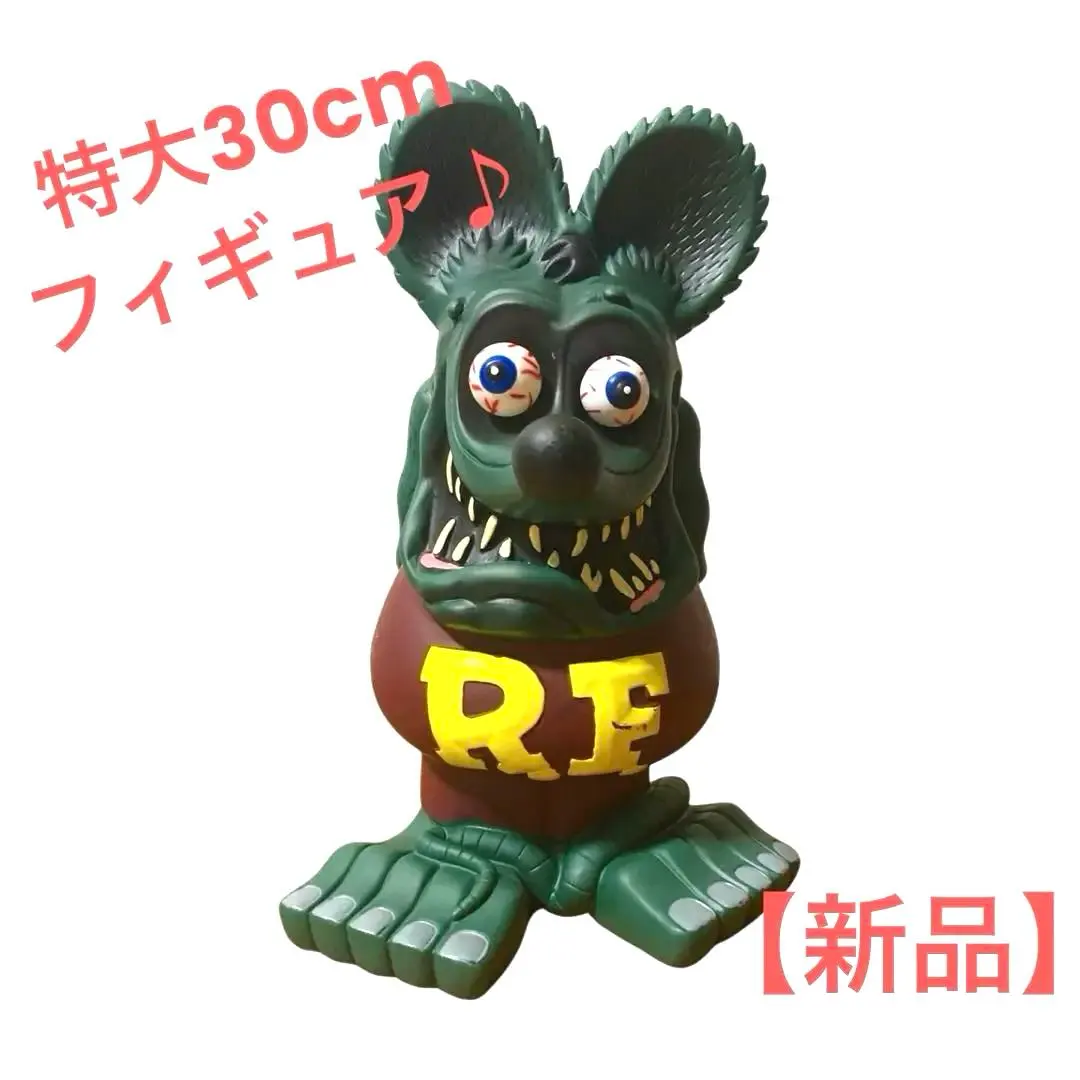 2026年最新】ラットフィンク ソフビの人気アイテム - メルカリ