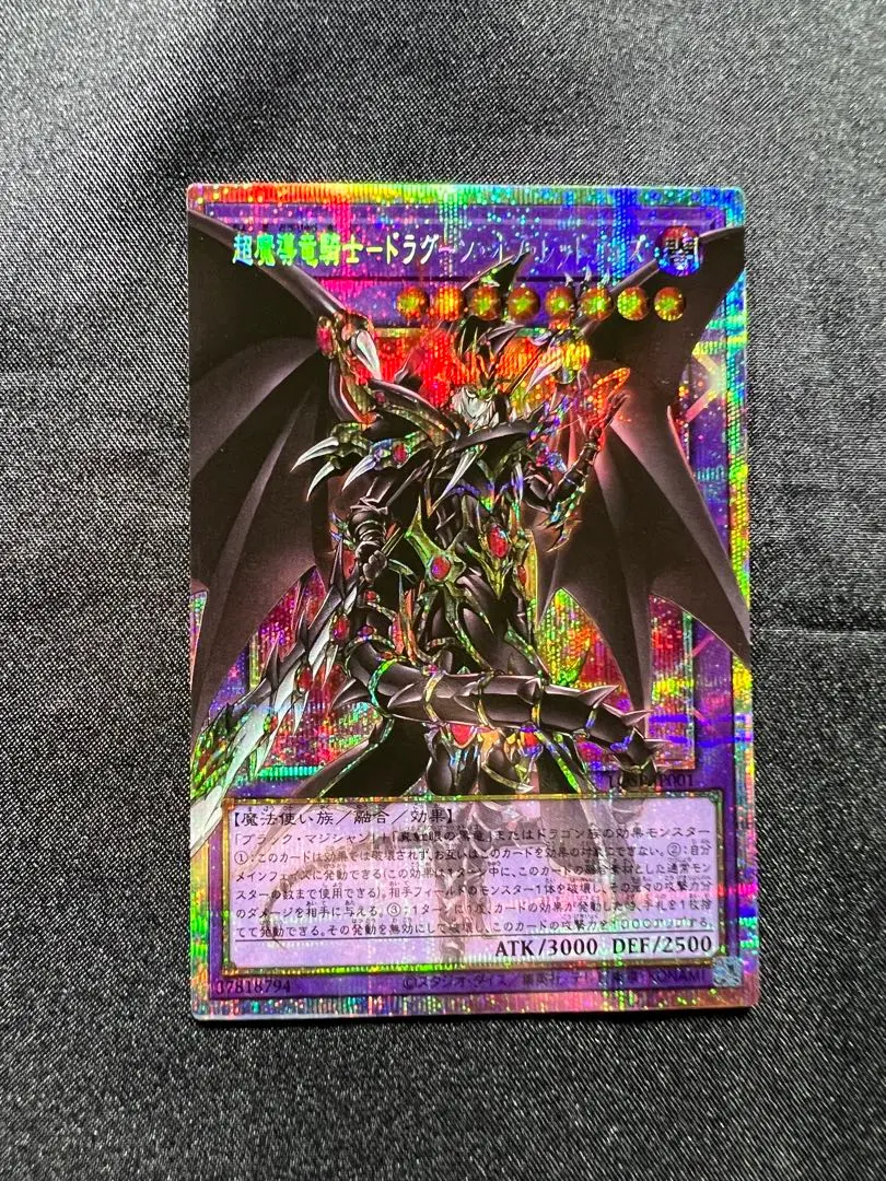 2026年最新】レッドアイズ プリズマ 3000の人気アイテム - メルカリ