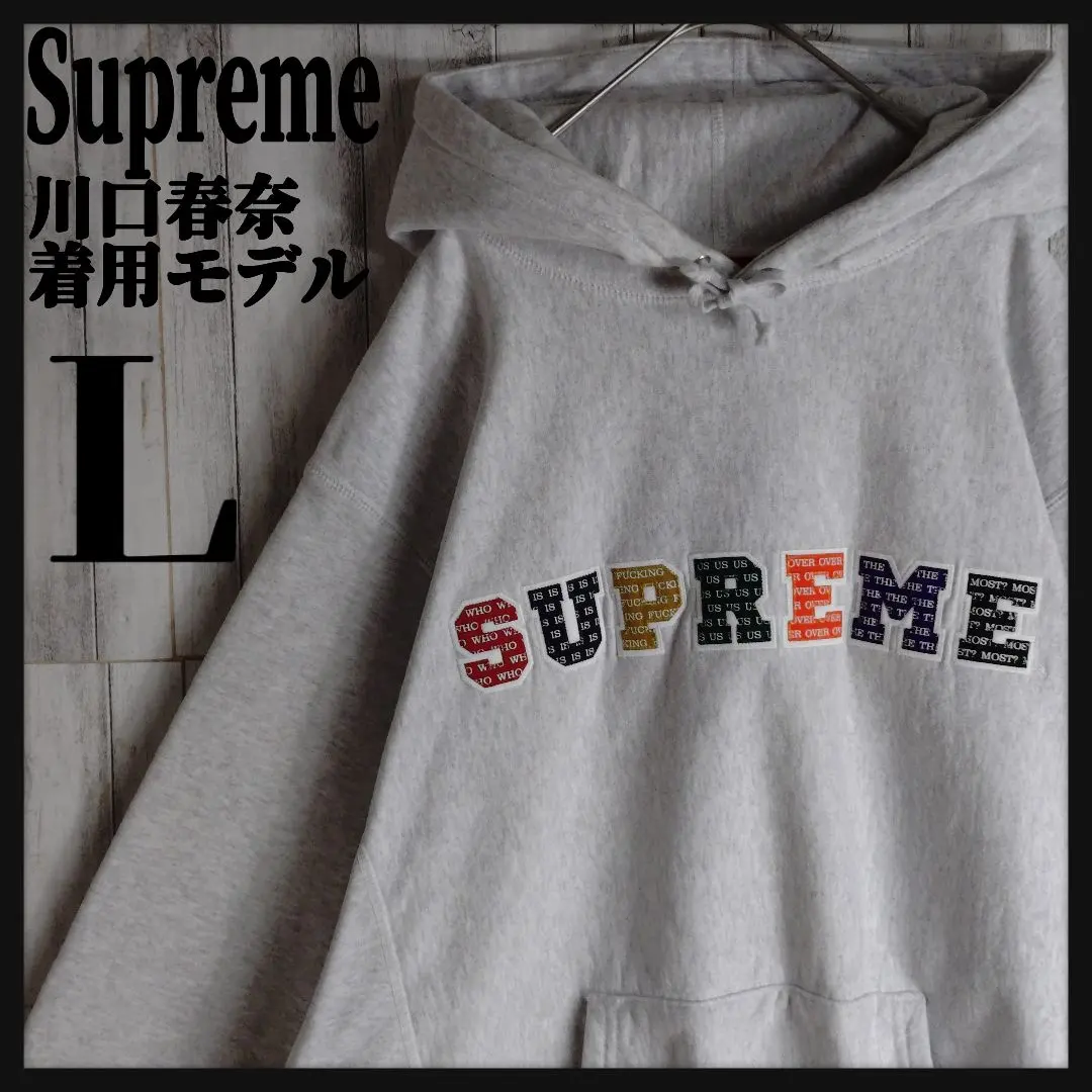 2026年最新】川口春奈 supremeの人気アイテム - メルカリ